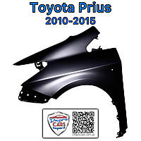 Toyota Prius 2010-2015 левое переднее крыло, 5380247040