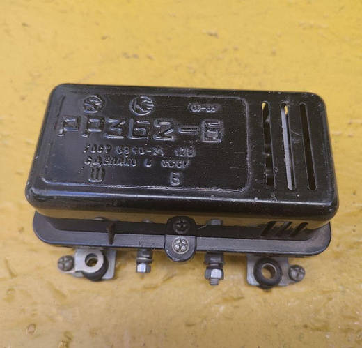 Реле РР362-Б регулятор 14в ГАЗ 53, 3307, 3309, 4301,трактора ...