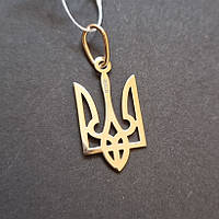 Кулон серебряный с позолотой Трезуб - герб Украины без камней