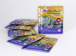 Біопрепарат KALIUS для розкладання жирів 20 г
