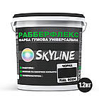 Фарба гумова супереластична надстійка «РабберФлекс» SkyLine Чорний RAL 9004 1,2 кг, фото 3