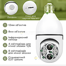 Smart Bulb Camera IP камера-лампочка E27 вулична поворотна камера відеоспостереження в цоколь лампочки, фото 2