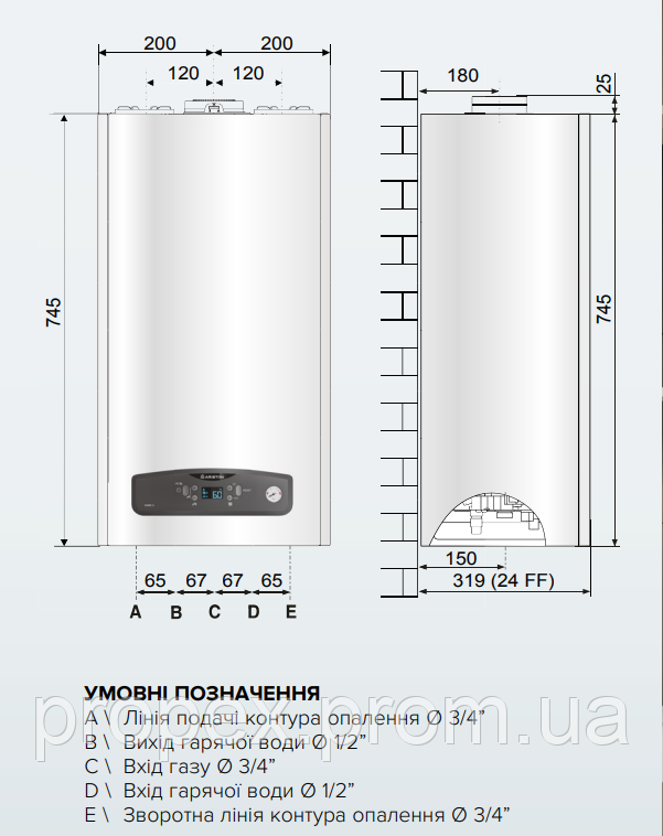 Котел одноконтурный конденсационный Ariston CARES S SYSTEM 24кВт - фото 8 - id-p1984624265