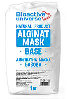 Альгинатная маска базовая 1кг, сужает поры, разглаживает морщины, увлажняет и освежает кожу