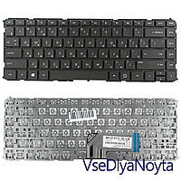 Клавиатура HP Envy SLEEKBOOK 6-1019 6-1021 6-1047 6T-1000 6Z-1000 ULTRABOOK