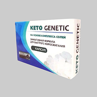 Keto Genetic (Кето Генетик) капсулы для похудения