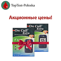 Акційні глюкометри Он-Колл (One-Call)