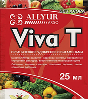 Вива Т 25 мл антистрессант и регулятор роста (Viva T), Allyur Arso (аналог Viva)