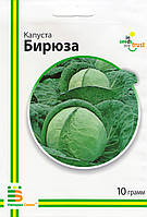 Капуста Бирюза профессиональная упаковка ТМ Империя семян