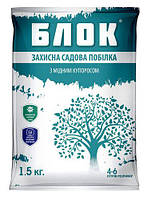 Захисна побілка садова Блок з мідним купоросом 1,5 кг