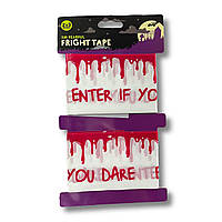 Лента Halloween Fright Tape Enter if you dare 2s 3m