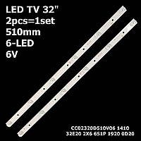 LED подсветка TV 32" 6V 6-led 510mm CC02320D510V10 CC02320D510V06 F32A-1 1410 32E20 2X6 6S1P 0D20 1шт.