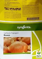 Семена лука Банко F1 . Упаковка 250 000 семян. Производитель Syngenta.