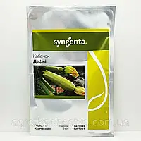 Семена Кабачок Дефни F1 . Упаковка 500 семян. Производитель Syngenta.