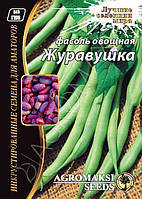 Семена Фасоль овощная "Журавушка" 15 г Агромакси