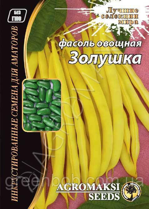 Насіння Квасоля овочева "Попелюшка" 15 р Агромакси - фото 1 - id-p1984604535