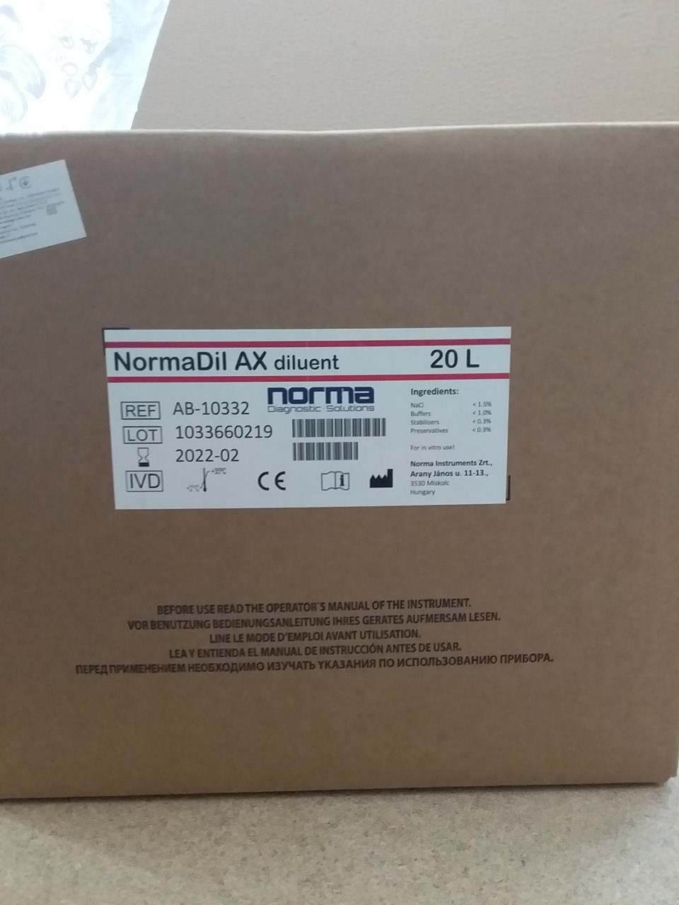 Ізотонічний розчин NormaDil AX, фото 1