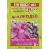 Підгодівля EFFECT для ОРХІДЕЙ 10 г