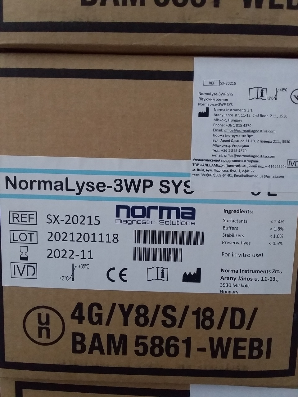 Лізуючий розчин NormaLyse-3WP SYS, фото 1