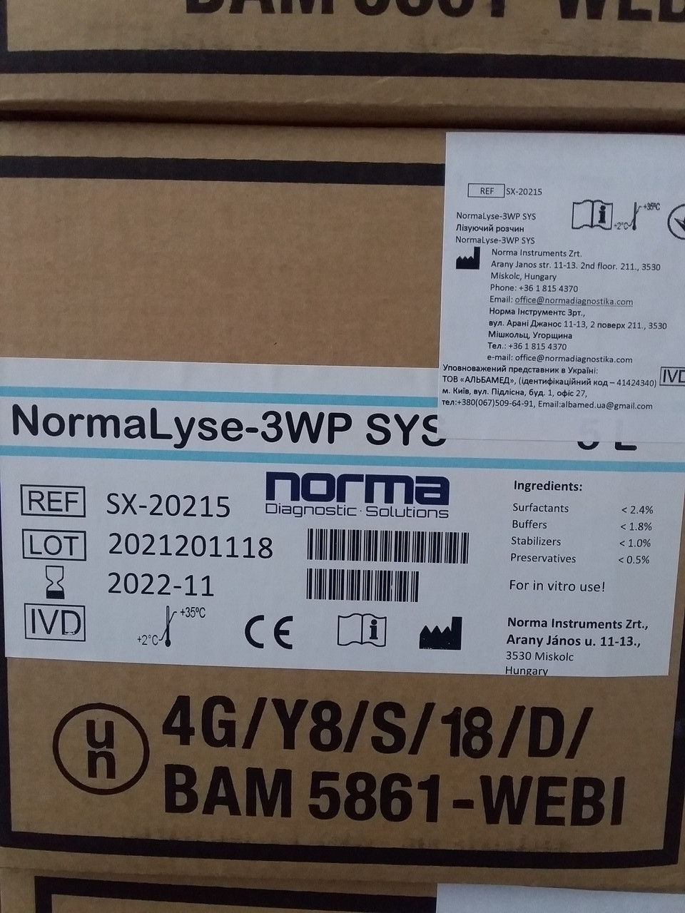 Лізуючий розчин NormaLyse-3WP SYS