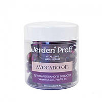 Регенеруюча сироватка Jerden Proff Avocado для фарбованого волосся, 50 шт