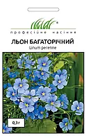 Лен многолетний 0.3 г семян ТМ Професійне насіння