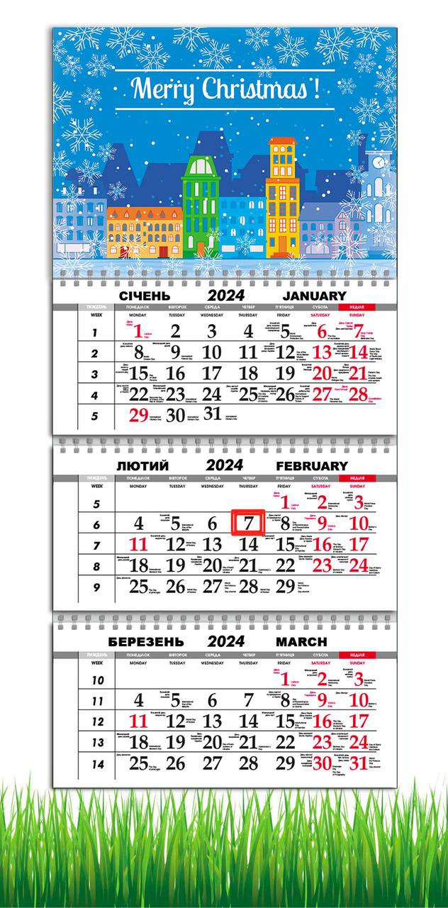 Календар  Apriori квартальний на 2024 рік, Подарунок на Різдво, Город , "З Новим Роком!", 29,7х61 см