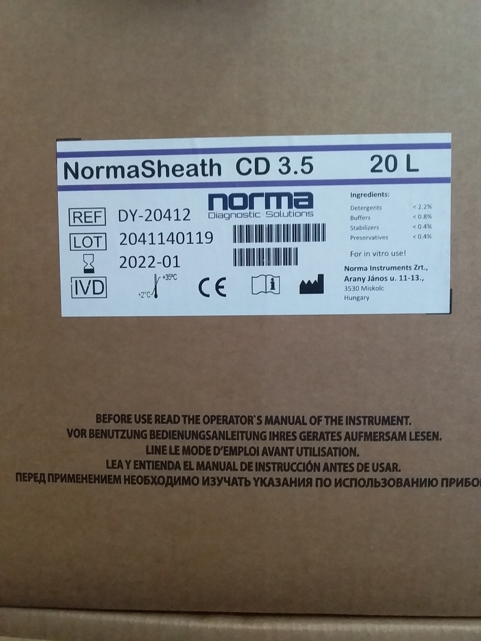 Ізотонічний розчин NormaSheath CD 3.5