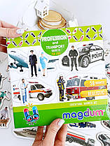 Магнітна гра "Професії та транспорт" Magdum. ML4031-31 EN