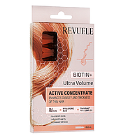 Ампулы для роста волос Revuele Biotin + Ultra "Ультра объем" 8 шт