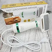 Фен-гребінець для шерсті собак і кішок Pet Grooming Dryer 2в1