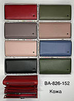 Женский кожаный кошелек BALISA BA-826-152.Купить женский кожаный кошелек оптом и в розницу в Украине.