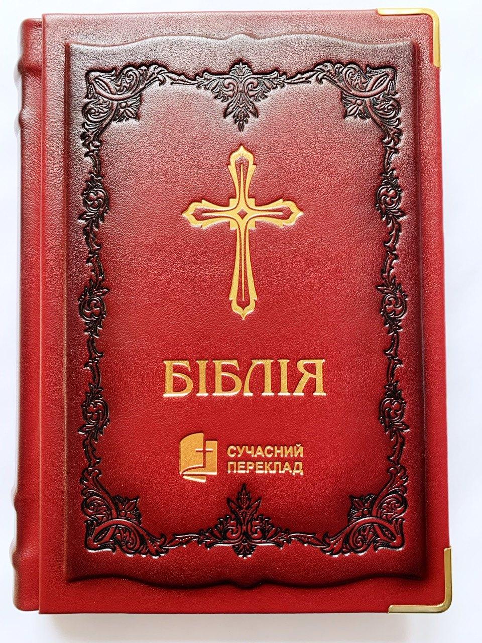 Укр. Біблія Сучасний переклад Турконяк (червона з хрестом, куточки, шкіра, без застібки, без вказівників, кольоровий обріз, 18х25)