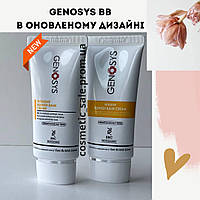 🔥🔥🔥Genosys Intensive Blemish Balm Cream SPF30 Сонцезахисний матуючий BB крем для обличчя 50 ml