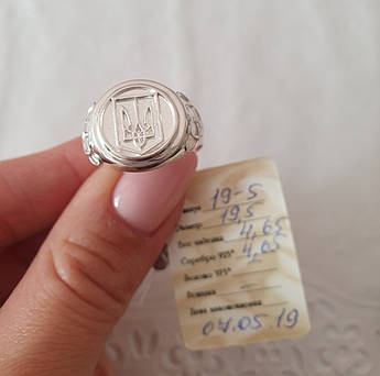 Срібний перстень "Герб України" №19-5