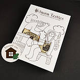 Подарунковий набір в лазню «Банька», фото 2