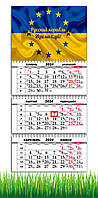 Календарь Apriori квартальный на 2024 год, «Русский военный корабль иди на ....»,Флаг Украины,29,7х61 см