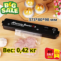 Мощный вакуумный упаковщик вакууматор Vacuum Sealer S 100Вт Вакууматор многоцелевой Вакуумная упаковка