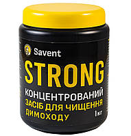 Концентрований засіб для чищення димоходу Savant STRONG 1 кг