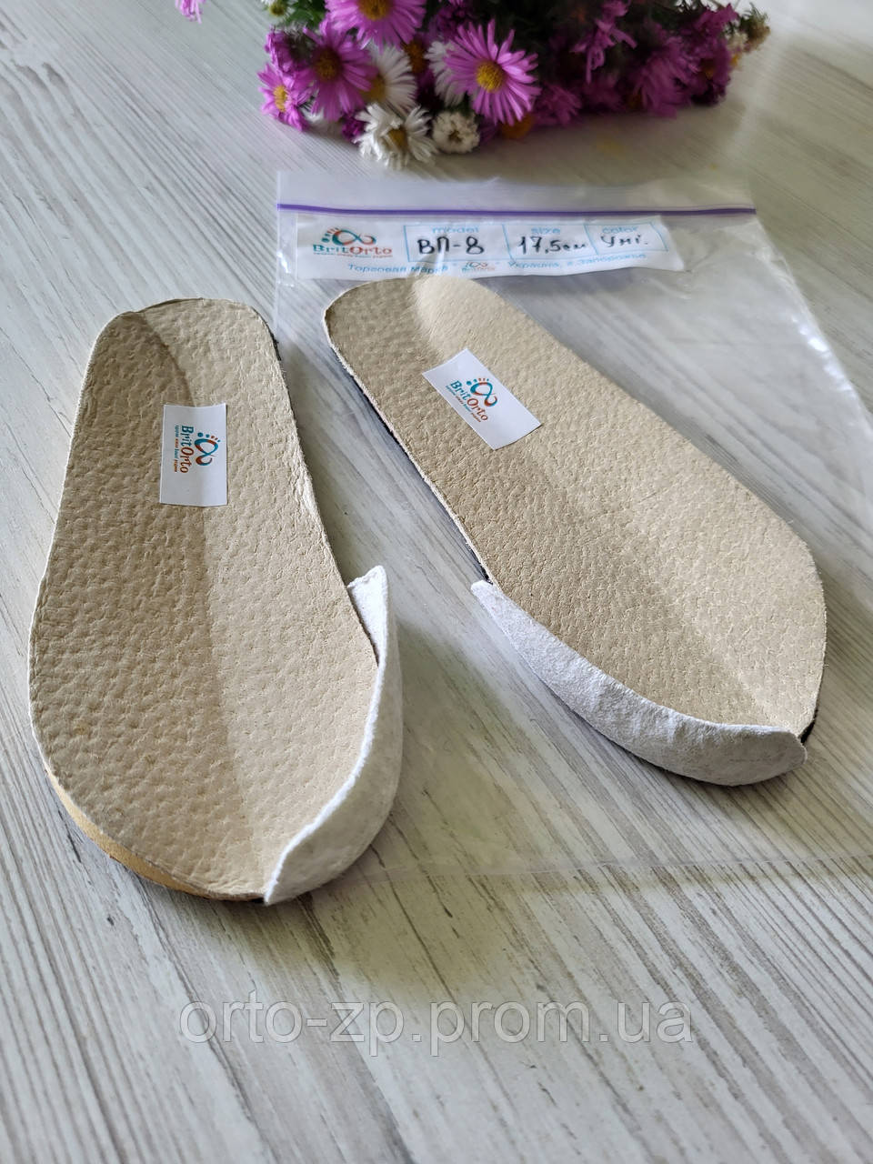 Ортопедичні устілки ВП-8(УТОЧНЮЙТЕ НАЯВНІСТЬ РОЗМІРУ)