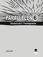 Німецька мова. Раrallelen 6: Lehrerhandbuch (книга для учителя)