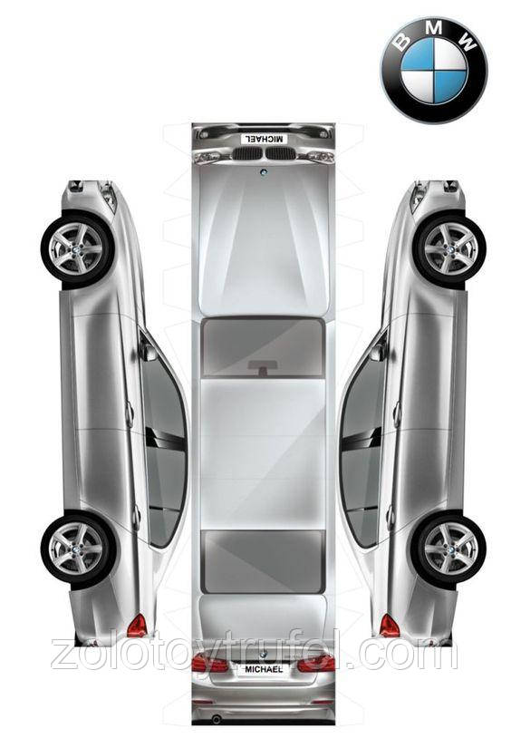 Авто 8