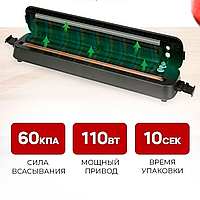 Мощный вакуумный упаковщик вакууматор Vacuum Sealer S 100Вт Вакууматор многоцелевой Вакуумная упаковка