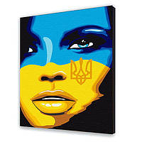 Картина по номерам украинская тематика "Цвет Свободы" 40*50 см 10397-NN