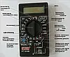 Мультиметр цифровий DT-830B, фото 4