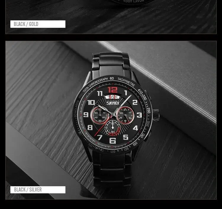 Skmei 9176 ID