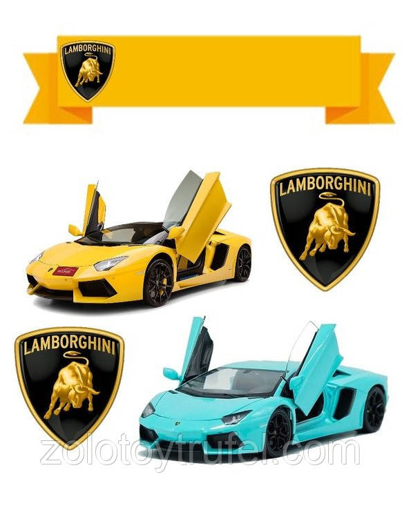 Авто 16