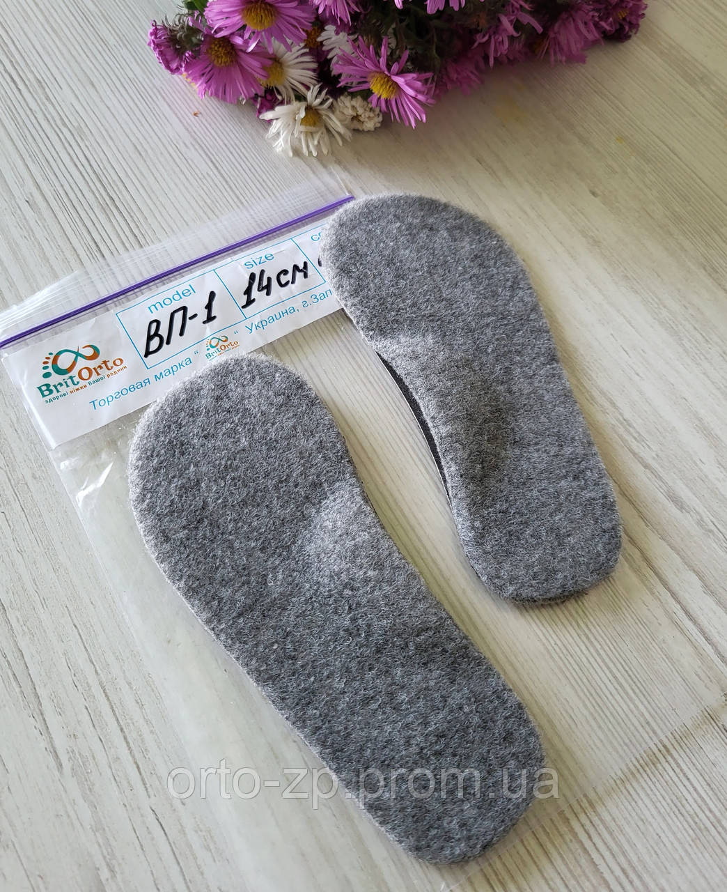 Ортопедичні устілки ВП-1 на БАЙЦІ, фото 1