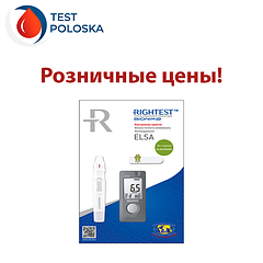 Глюкометри вроздріб Біонайм Елса (Bionime ELSA)