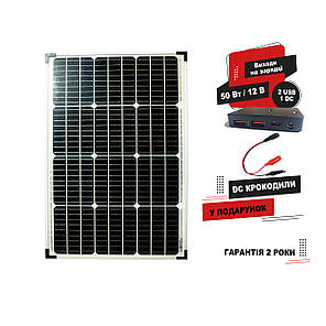 Сонячна зарядка 12V 50Вт панель батарея портативна солнечная портативная монокристалическая для зарядки автомобильных аккумуляторо, фото 1